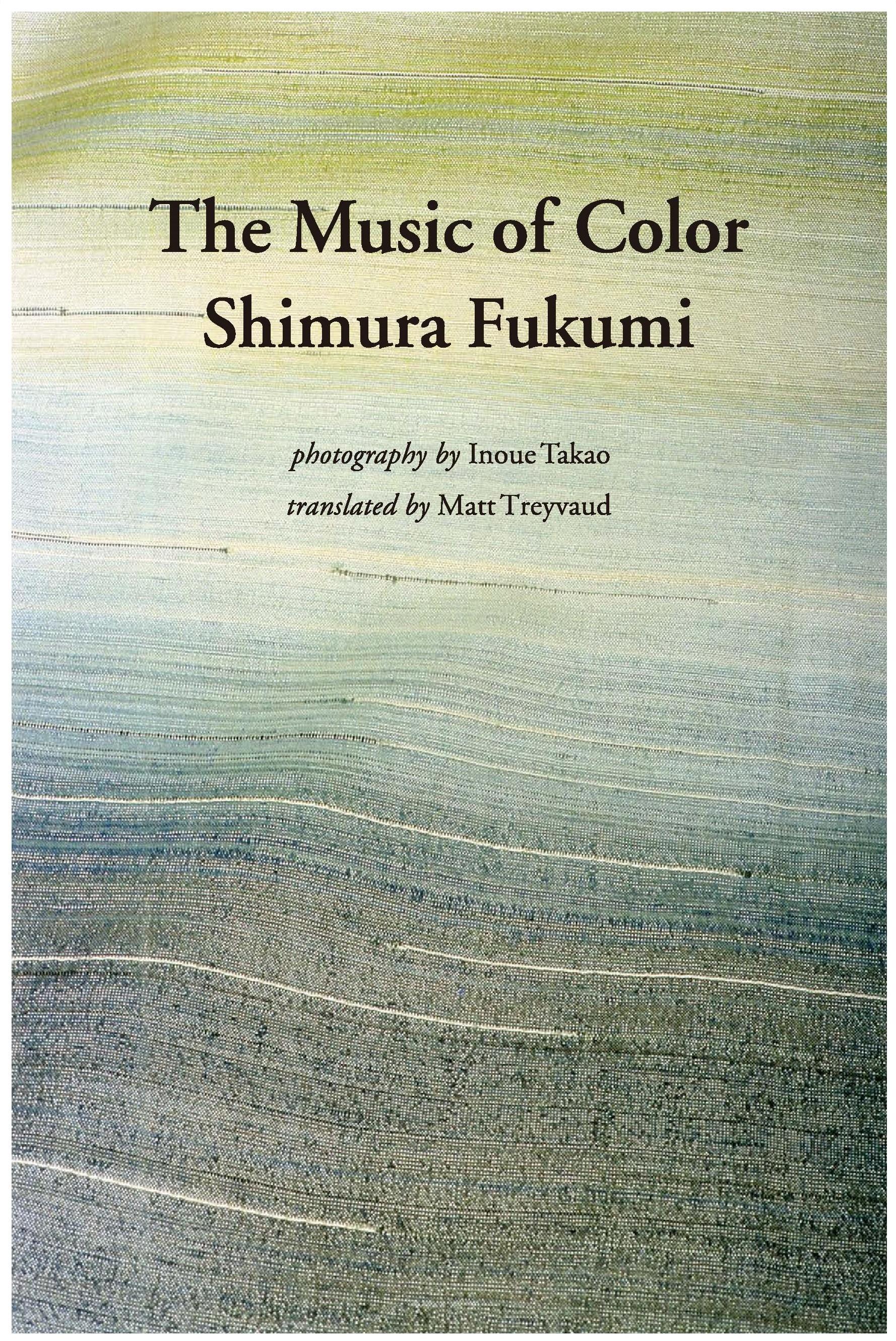 The Book of Urushi | JPIC INTERNATIONAL